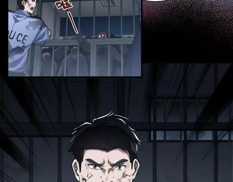 末世召唤狂潮,第5话 危机齐聚警察局,第75张